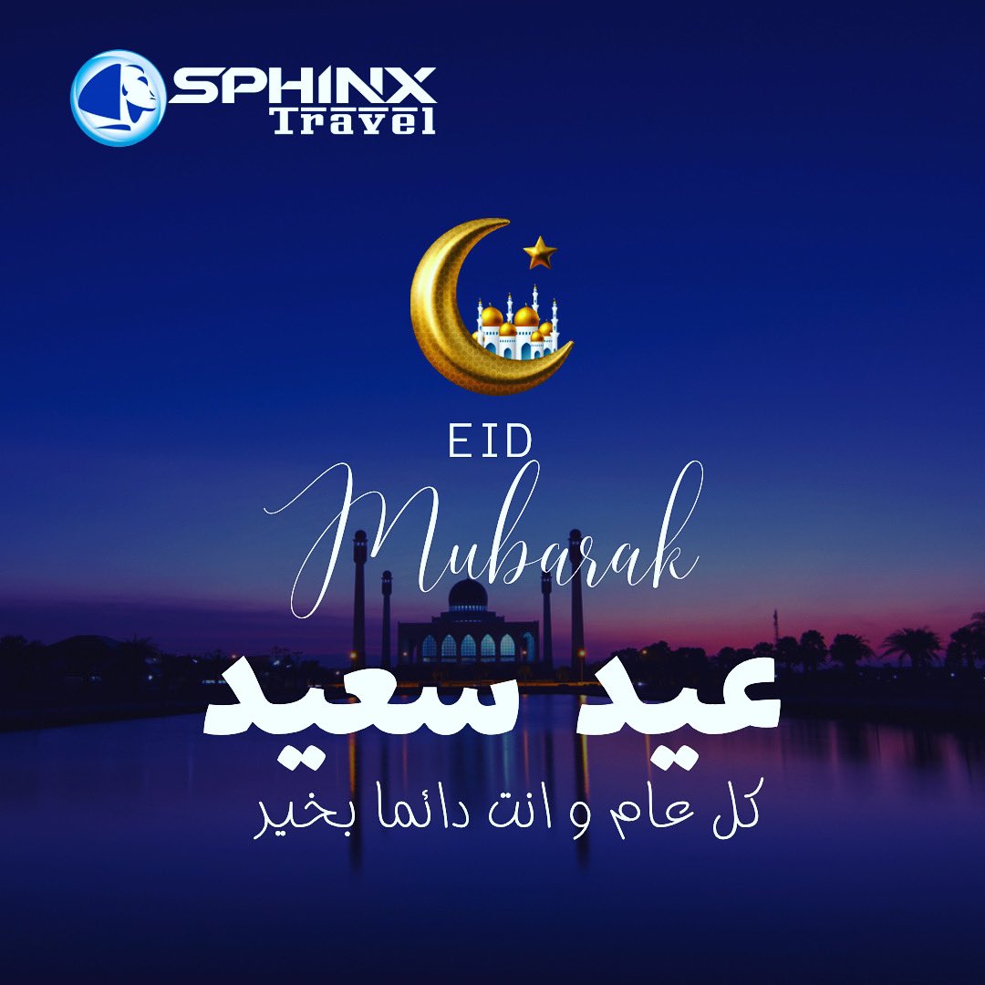 Sphinxgeorgia's tweet photo. كل عام وانتم بخير … عيد مبارك https://t.co/79erD0qPSH