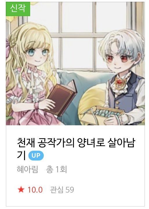 혜아림 tweet media