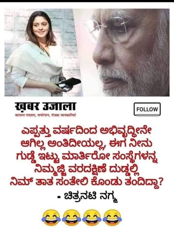 SougandhikaR's tweet photo. 😂😂 https://t.co/pVAq3wLOVQ