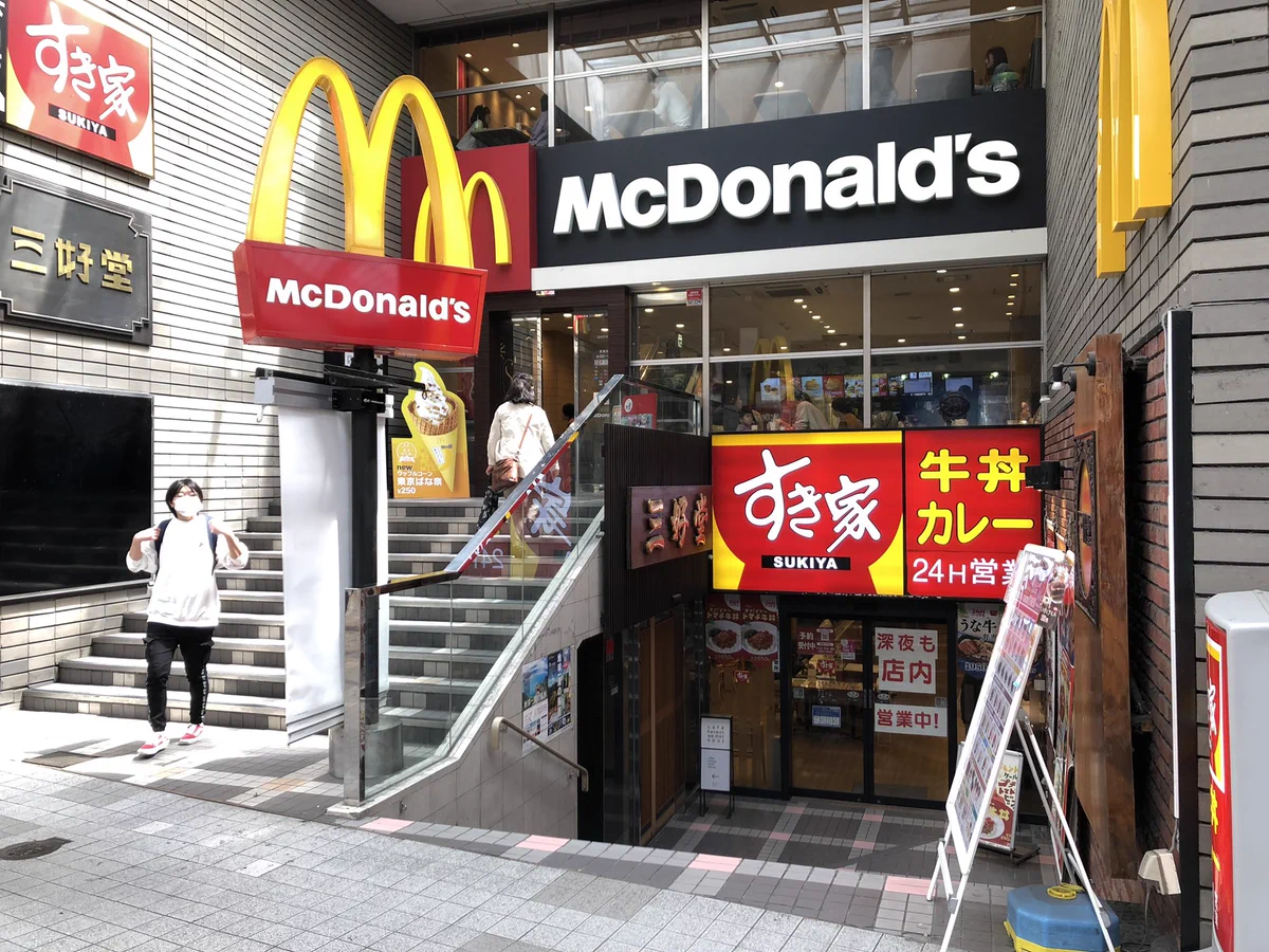 牛丼しかないマクドナルド？！何故かと思ったら入り口が難解だったww