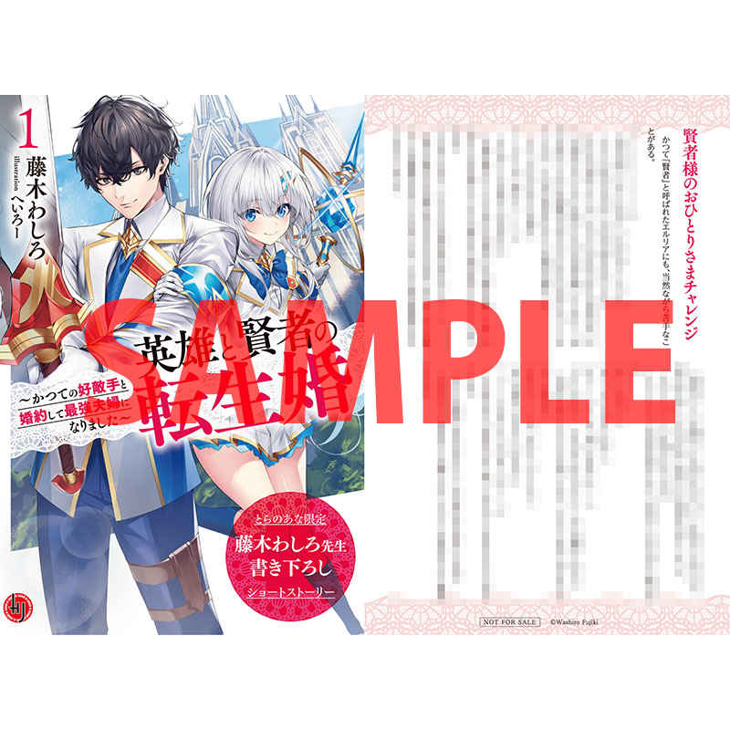 藤木わしろ Twitter Search Twitter