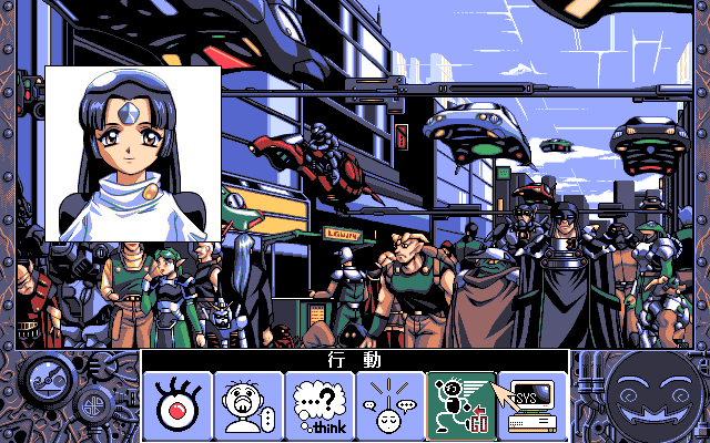 Be-Yond ~Kurodaishou ni Mirareteru~ (ビ・ヨンド 黒大将に見られてる