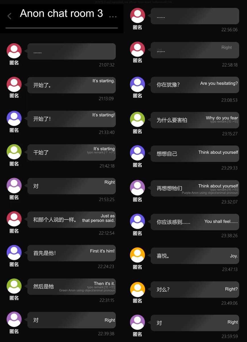 chibi0108's tweet photo. [Spoiler][Translation] #HonkaiImpact3rd  v5.7
Anon Chat Room 3

Anon Green typo marked for analysis purpose
Anon Purple is using that same pronoun and it potentially may not be a typo https://t.co/cEa3yn2mtL