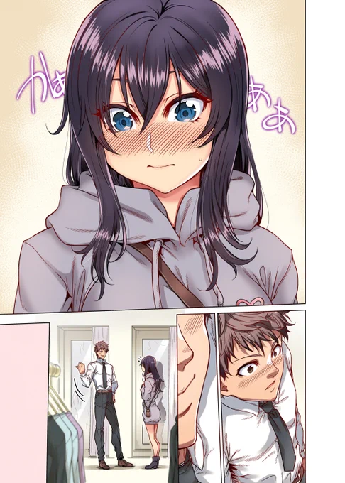 その2 