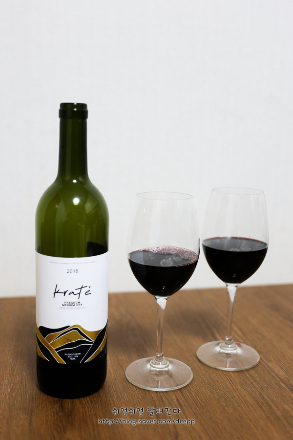 수도산와이너리 크라테 레드 미디엄드라이 2018 시음기 
2022대한민국주류대상 대상수상
url.kr/kl36qc

#한국와인 #크라테레드미디엄드라이
#수도산와이너리 #우리술 #찾아가는양조장
#전통주 #산머루와인 #와인
#시음기