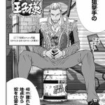 許斐先生がまたテニスの新概念を生み出している？!新テニプリがまた凄いことに!