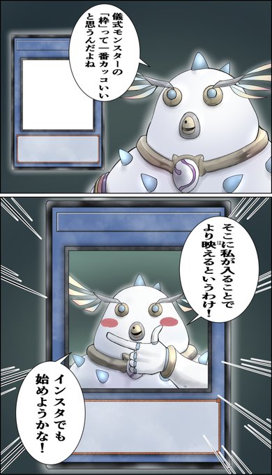 #遊戯王マスターデュエル 
アルデクとカード「枠」 