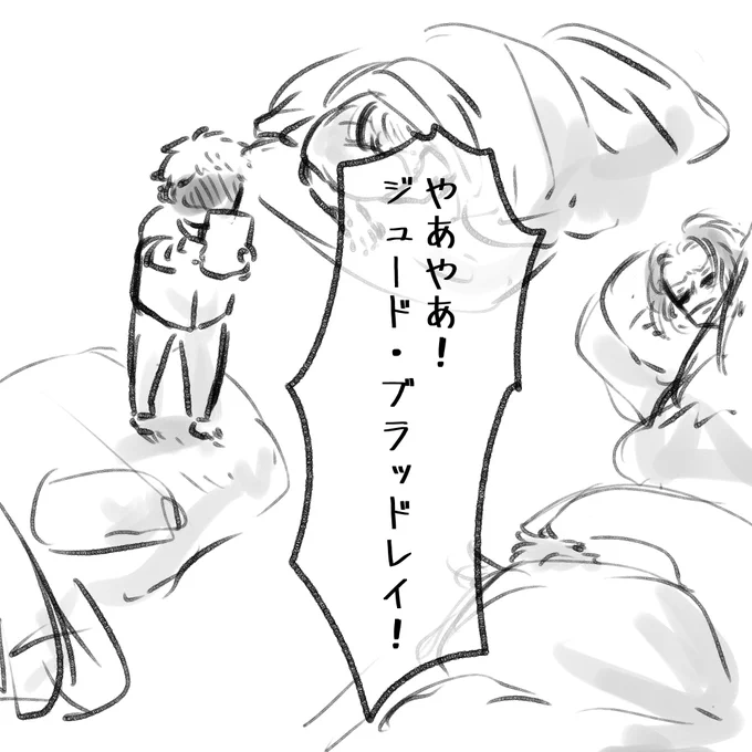 対決大陸でイダに奇襲される可哀想な3人

#MIKKE_falls 