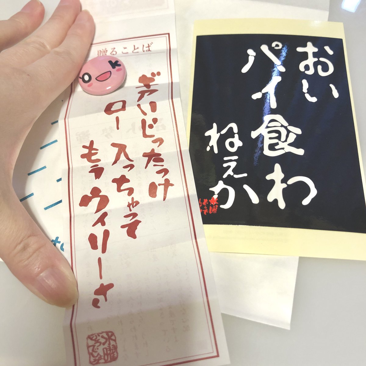 みそさば(Miso-Saba):NFT tweet media