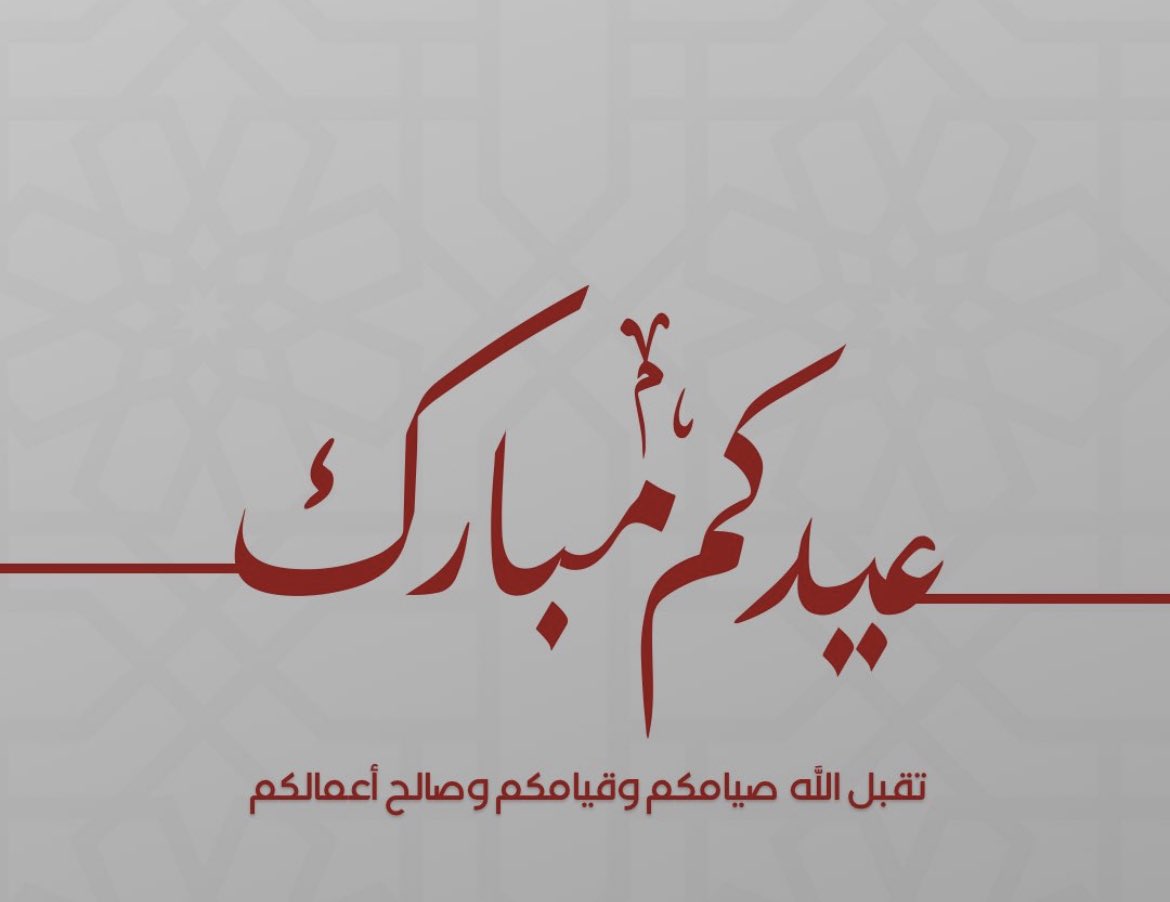 م. علي المطيري (@engalialmutairi) on Twitter photo 