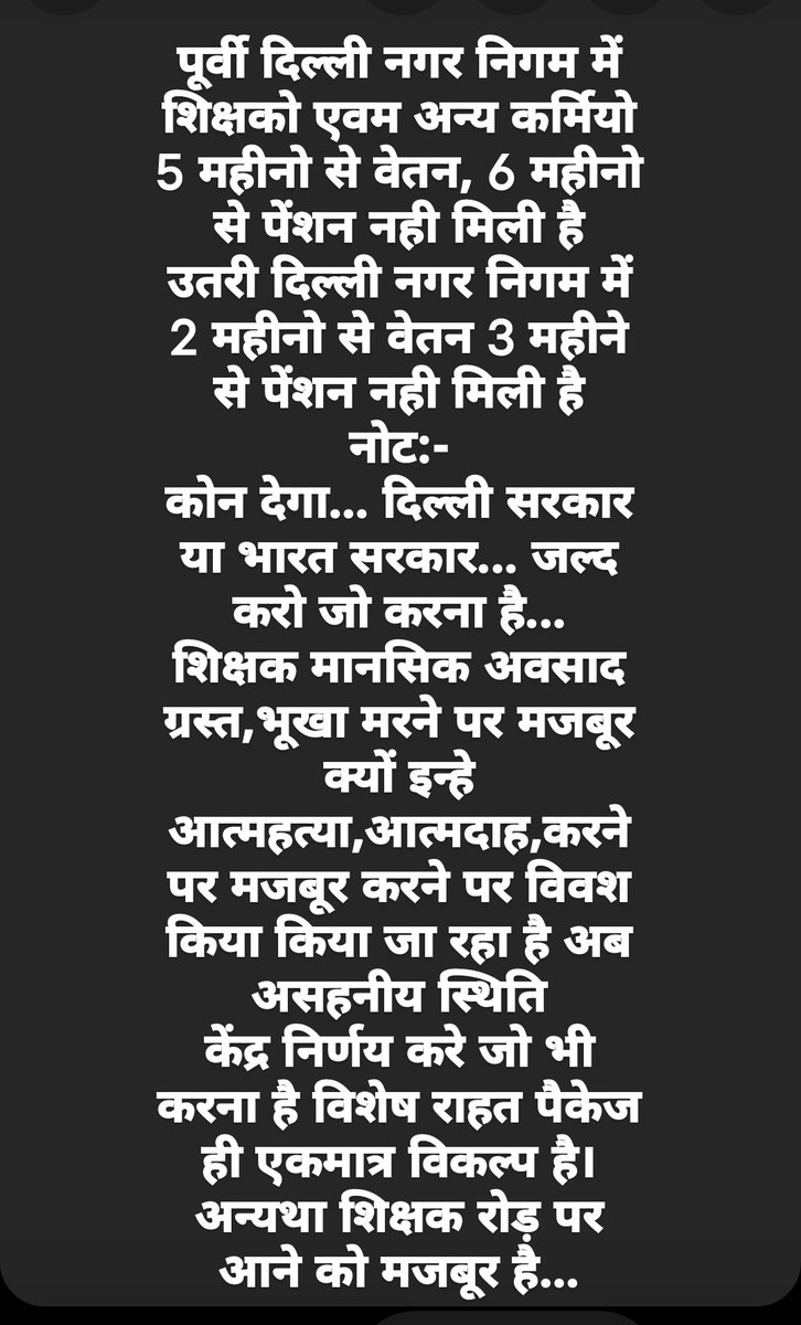 MCTA_RN_SOLANKI's tweet photo. @AmitShahOffice 
@BJPindia__ 
@BJP4Delhi 
@OfficeofJPNadda 
@siddharthanbjp 
@adeshguptabjp 
@htdelhi 
@TOIDelhi 
@IndianExpress 
@nihaljilive 
@SudamaNBT 
@DainikBhaskar 
@ANI 
@PTI_News 
@sharadsharma 
@NBTDilli 
@Panjabkeshri 
@24YT3 
@bajateyrahoo 
@Ramkinkarsingh https://t.co/6qlz3fZ58W