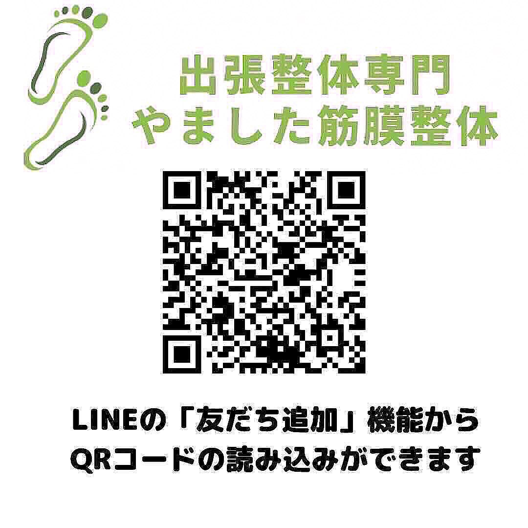 yamasitaseitai's tweet photo. こんにちは！

5月1日〜5月31日までの空き情報です。

お問い合わせは
✅LINE
✅ホームページ
からでもできます。

#岡山県
#玉野日
#整体
#腰痛
#肩こり https://t.co/ZWP7WinTdk