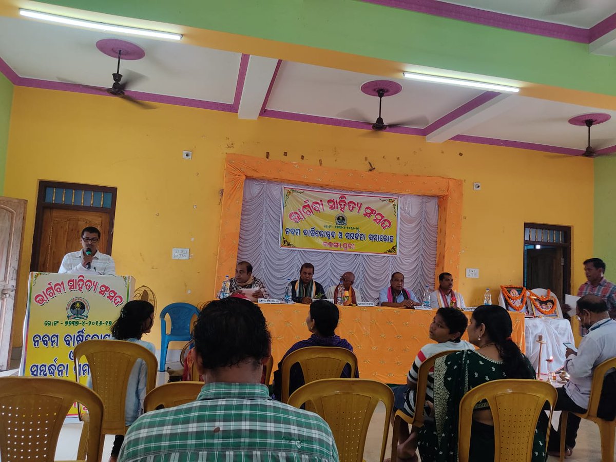Iswar Chandra Nayak tweet media