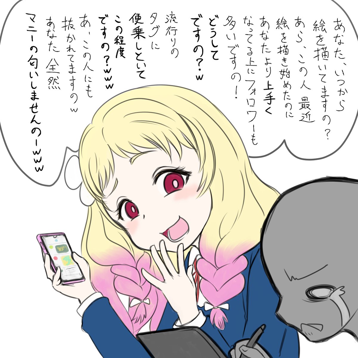 FNYANKY(ふにゃんきー)@Commissions Open on X: 