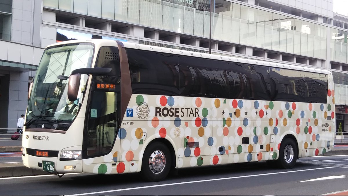 sakae_blossom's tweet photo. 三原駅19時15分発の尾道・府中・福山経由のエトワールセト号。
現時点では4月29日~5月6日までの期間限定運行で、その後は運休と発表されています。
共同運行は小田急ハイウェイバスになります。
車両:F1810
撮影地:バスタ新宿
#中国バス #エトワールセト号 #ROSESTAR https://t.co/8XTUMRcPpy