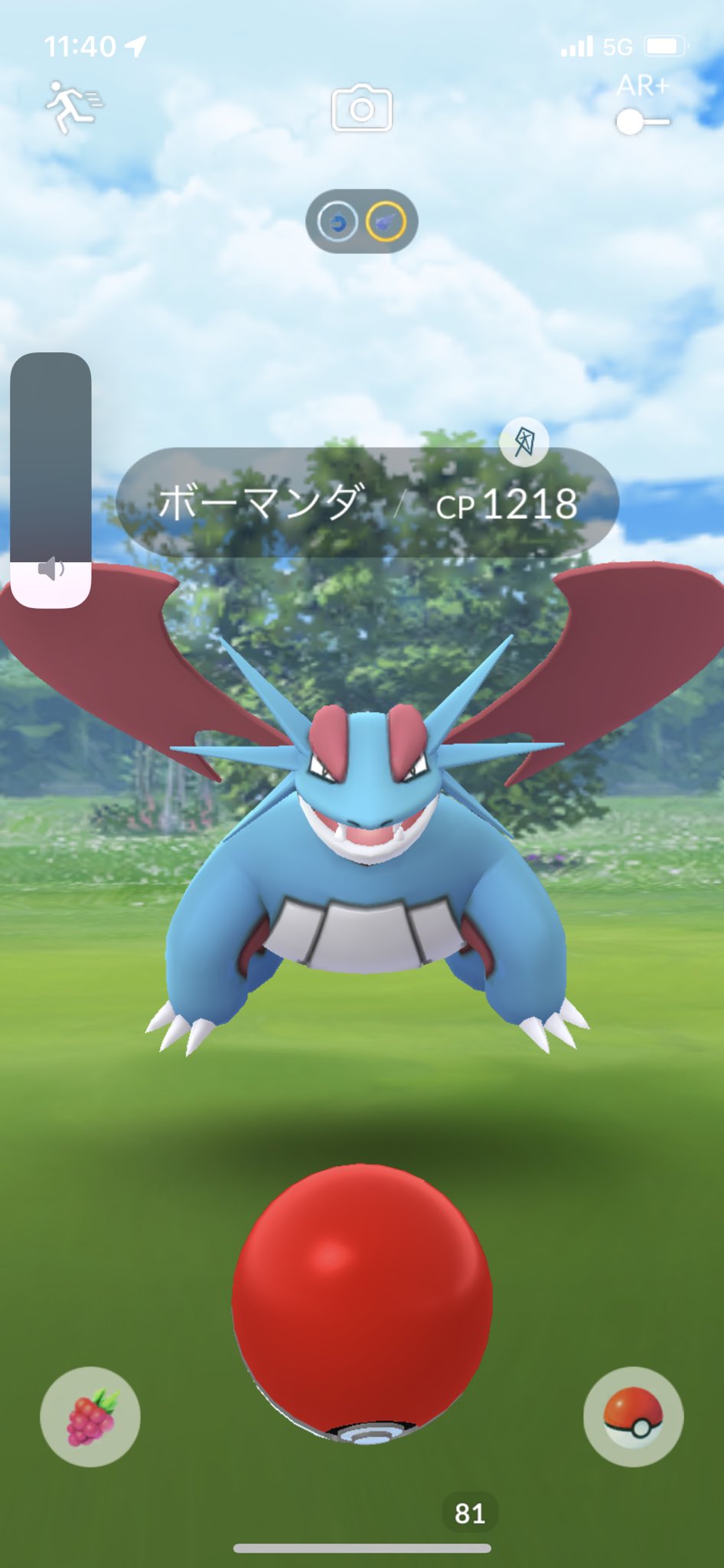 くろ ポケモンgo垢 野生のボーマンダ珍しい T Co Hpjxwxfbhy Twitter