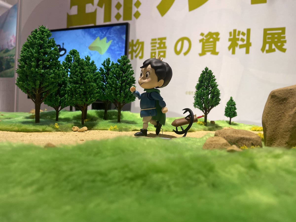 王様ランキングの資料展みてきた😆ボッジ可愛い！このフィギュア欲しい