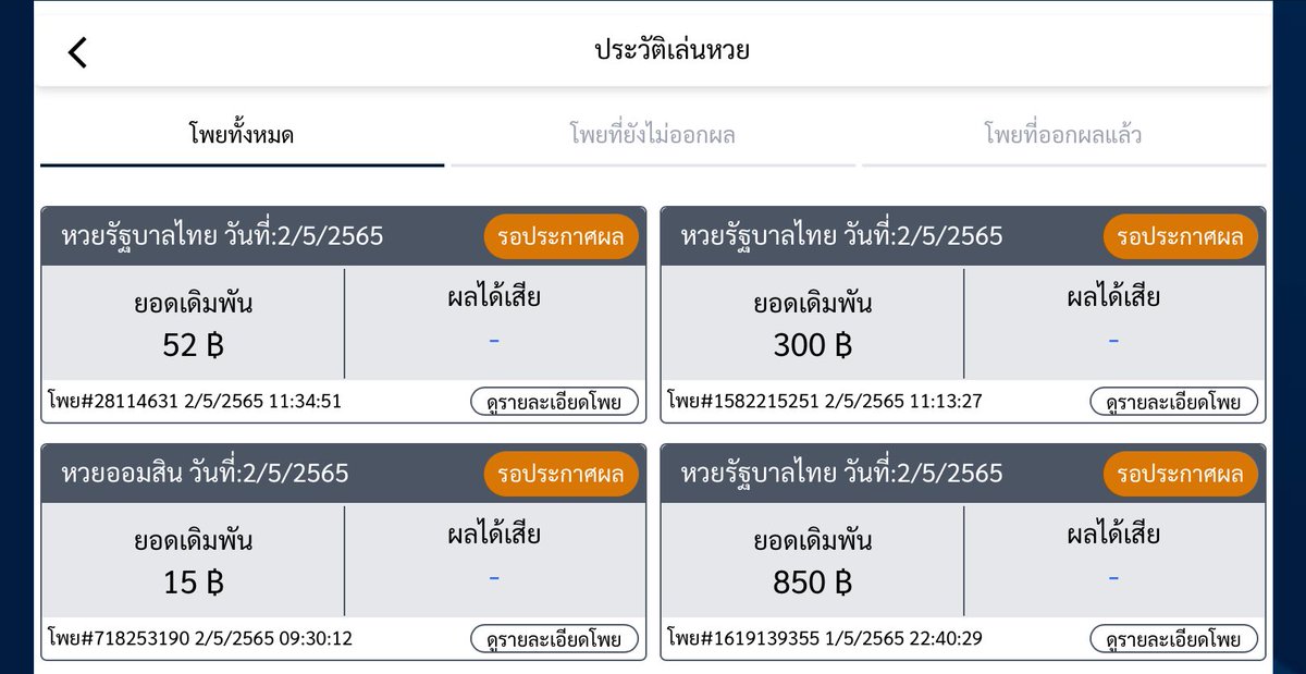 JaneneySs's tweet photo. บนค่ะะ ถ้าถูกหวยชูก้างวดนี้ แจก 100 / 1 คน ค่า
รีอย่างเดียว เดี๋ยวมาสุ่ม ถูกเถอะค่าา ผู้ชายรอใช้เงินอยู่ สาทุ!!! 3ตัวตรงจงมาาา 🙏❤️😸
#หวยงวดนี้ https://t.co/IhCFxDokmR