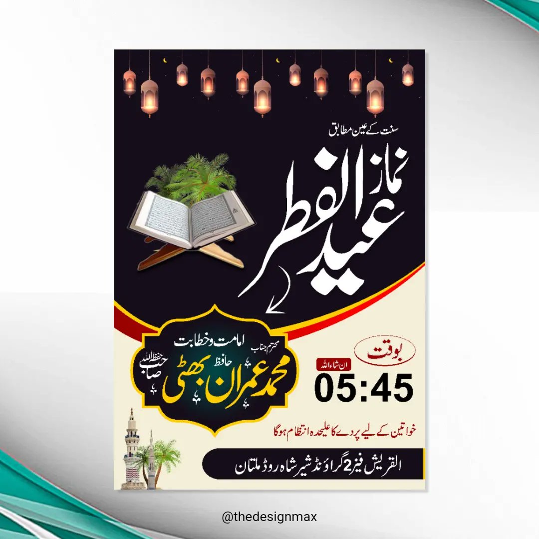 Eid Ul fitr Flyer Design, Did you like it? Comment below😊

Follow <a href="/thedesignmax/">Design Max</a> to get more design inspiration and DM📧📧 or email us if you need any professional design for your brand.

#letsconnect  #graphicart  #media #eidbanner #graphicartist