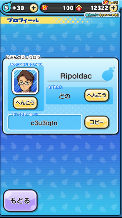 plays_reed's tweet image. Add me i need to send spirit for the Nyanbo