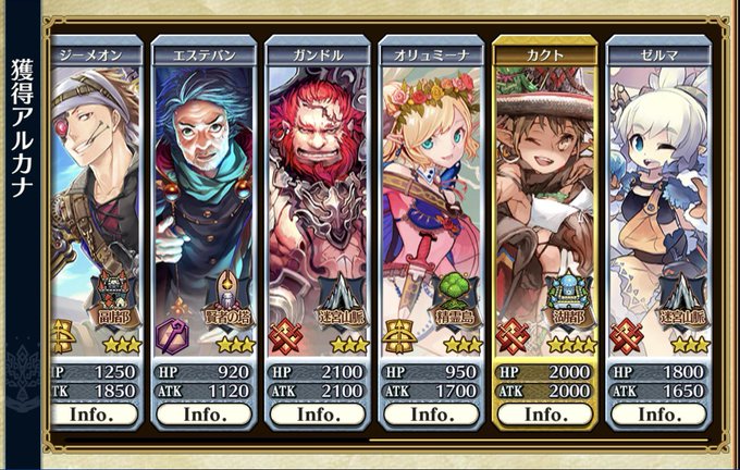 チェンクロのtwitterイラスト検索結果