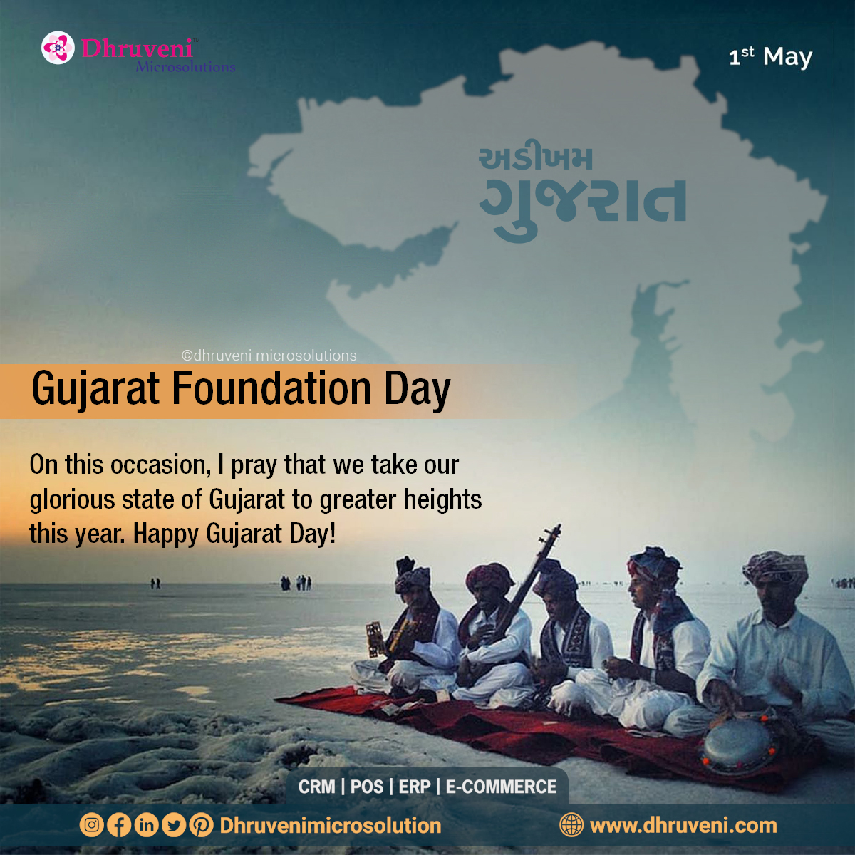 DhruveniMicro's tweet photo. Let us all rejoice in our old culture and customs to honor Gujarat Day. Wish you all a Happy Gujarat Day
#HappyGujaratDay #HappyGujaratDay2022 #gujaratday #gujratfoundationday #garvigujarat #gujratsthapnadiwas #dhruveni #graphicdesign #amazingindia #gujarat #GujaratDay https://t.co/l0xwSj0JXg