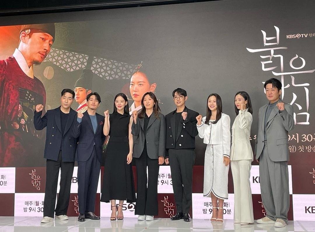 Bloody Heart Press Conference Live Thread💘

Airing tonight at 9.30pm KST on KBS

Starring #LeeJoon #KangHanna #JangHyuk #ParkJiyeong #HeoSungtae #ChoiRi #HaDokwon

#BloodyHeart #붉은단심