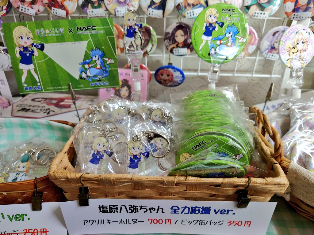 急報‼️ 先ほど塩原八弥ちゃん全力応援verのパネル公開とアクリル