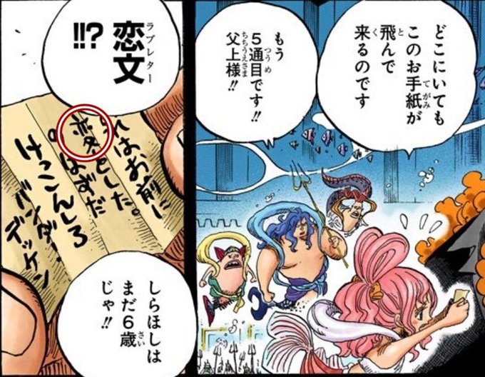 Onepiece を含むマンガ一覧 いいね順 16ページ ツイコミ 仮
