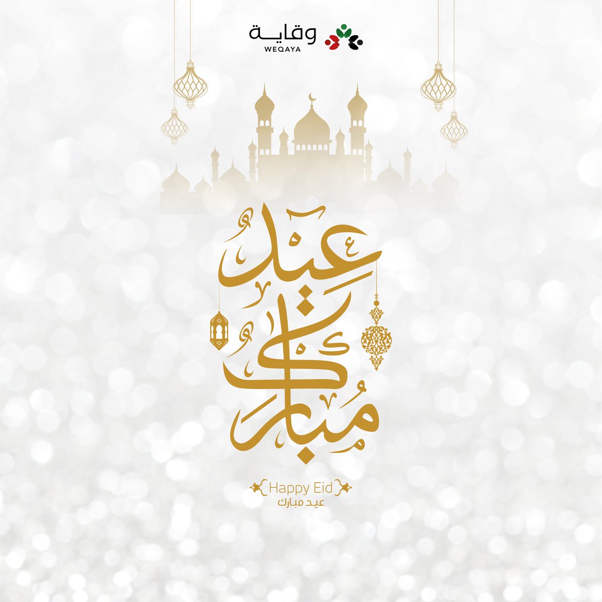 Weqaya وقاية tweet media