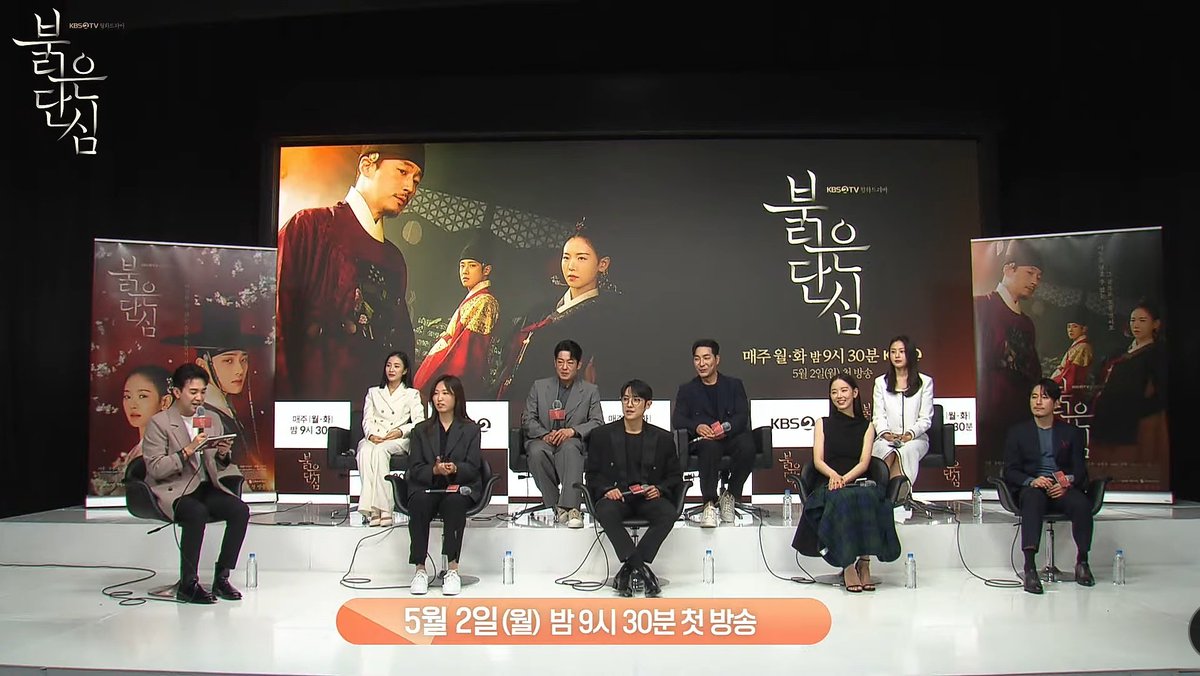 #BloodyHeart Press Conference!! They all look good!!

#붉은단심 #LeeJoon #KangHanna #JangHyuk #ParkJiyeon #HeoSungtae #HaDokwon #ChoiRi