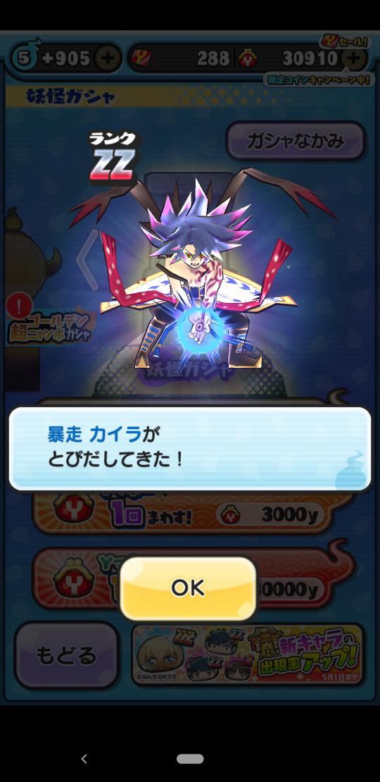 oukun0677's tweet image. 