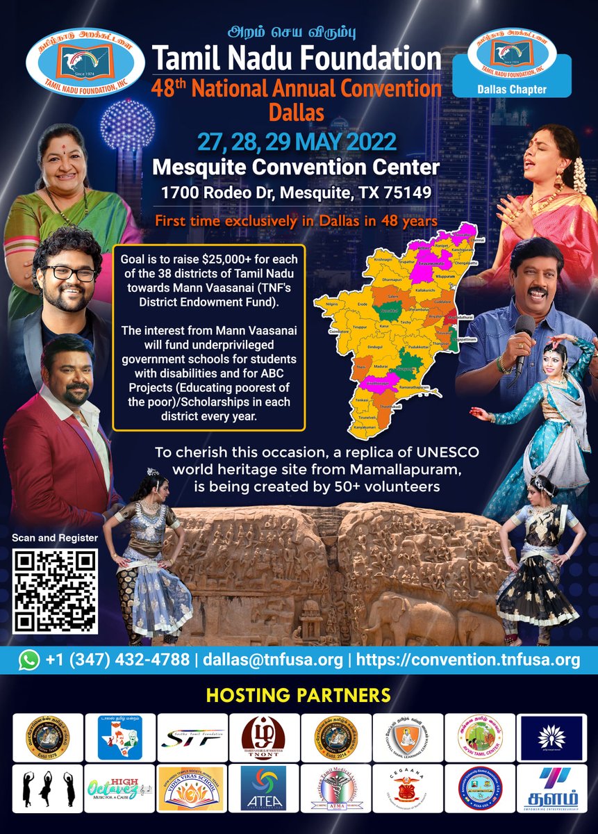 DallasTamil's tweet photo. DTM is proud to be a Hosting Partner for the TNF 48th National Annual Convention at Dallas on May 27 - 29, 2022. Goal is to raise $25,000+ for each of the 38 districts of Tamil Nadu.
If you haven't registered as yet, you can register &amp; donate through https://t.co/kgalakd96d https://t.co/nvWLcTolxR