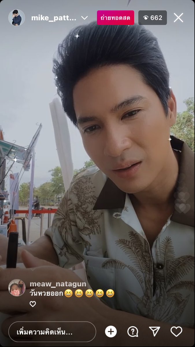 TIPTHIDA0307's tweet photo. คุณกลวงนั่งกินอยู่จ้าสา #เภตรานฤมิต https://t.co/W2WpFjH7cy