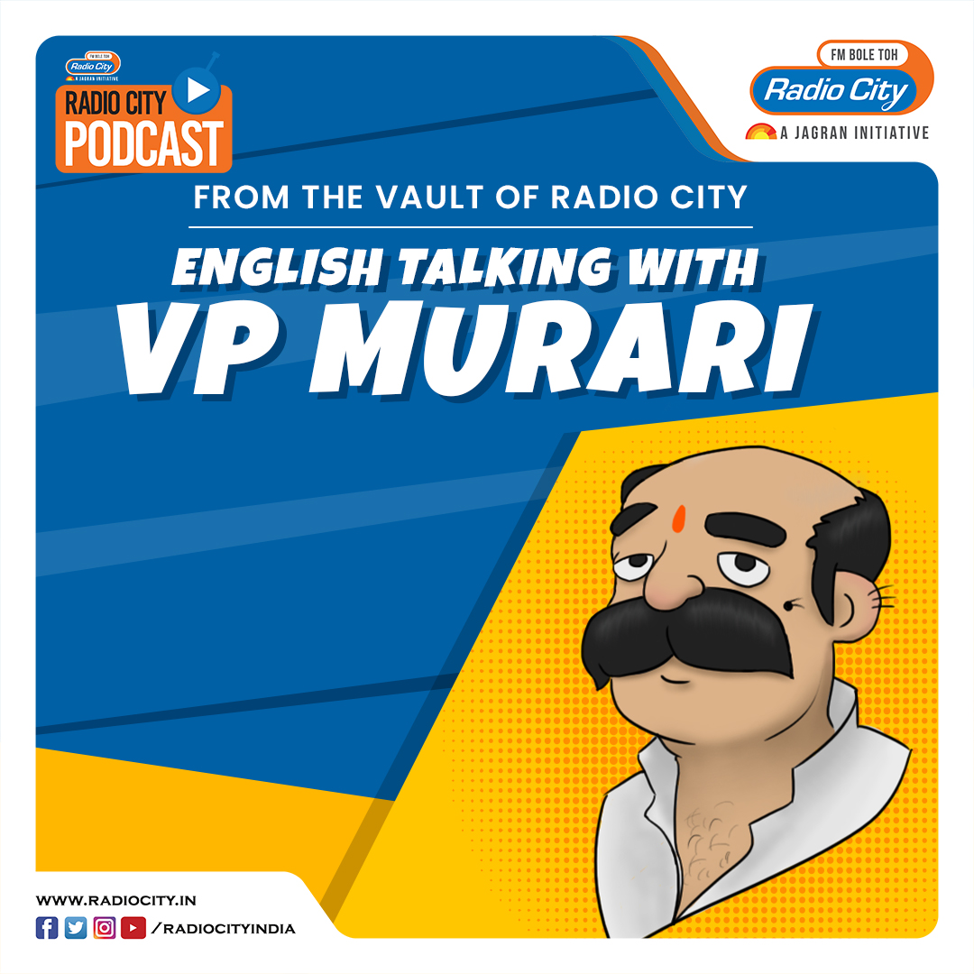 radiocityindia's tweet photo. English Talking with VP Murari
Listen to the satirical podcast by VP Murari who dissects English and adds some laughter on your work-loaded days. Listen to VP Murari only on Radio City.
Listen On: https://t.co/EkmVEJO3LU
.
.
#VPMurari #Podcast #English #Funnylanguage https://t.co/gIx1G55goc
