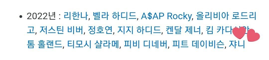 와씨 참가자명단 장난없네 ㅠㅠㅠㅠㅠㅠㅠㅠ 쟈니 멧갈라 ㅠㅠㅠ쟈니야 ㅠㅠㅠ #johnnyinmetgala