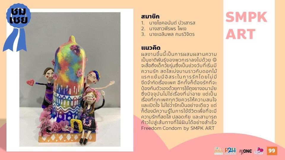 Jungwoo Project TH (CLOSED) tweet media