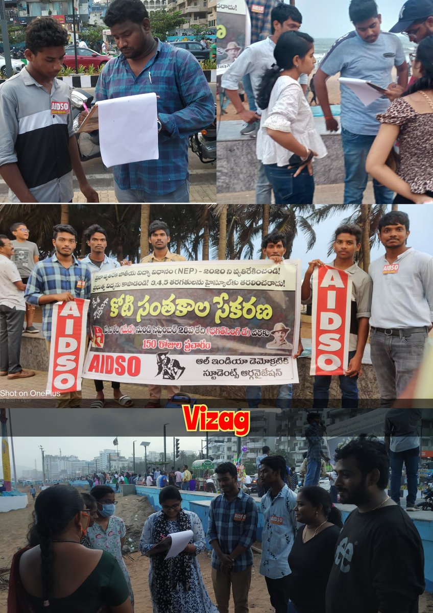 AIDSO Andhra Pradesh (@aidsoap) on Twitter photo 