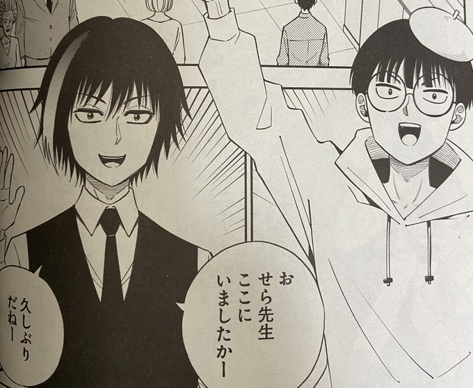 Popular Tweets Of 加茂ユウジ 単行本9 13発売 2 تحليلات تويتر الرسومية الخاصة بهوتويت Whotwi