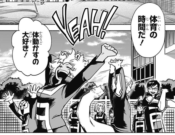 They are having PE class. Deku notices Mic is also there. He says they will need live commentary because today's activity is: a dodgeball match with quirks. 