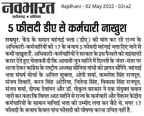Pritam Chand Sahu (@pritamchandsahu) on Twitter photo 
