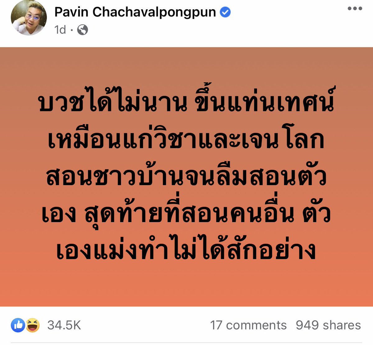 รอยัลลิสต์มาร์เก็ตเพลส-ตลาดหลวง tweet media