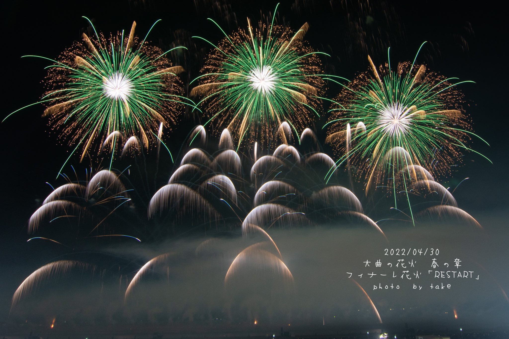 フィナーレ花火 Twitter Search Twitter