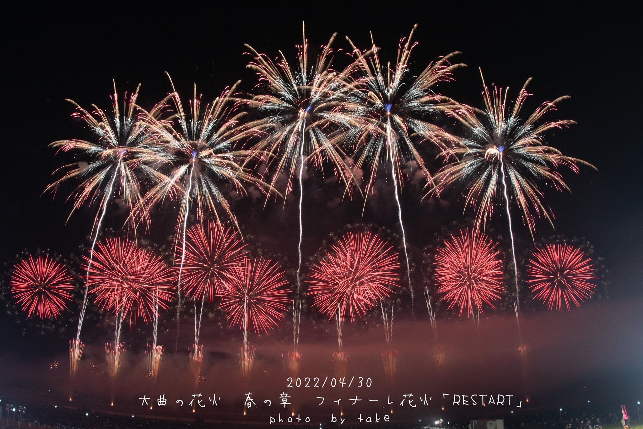 フィナーレ花火 Twitter Search Twitter