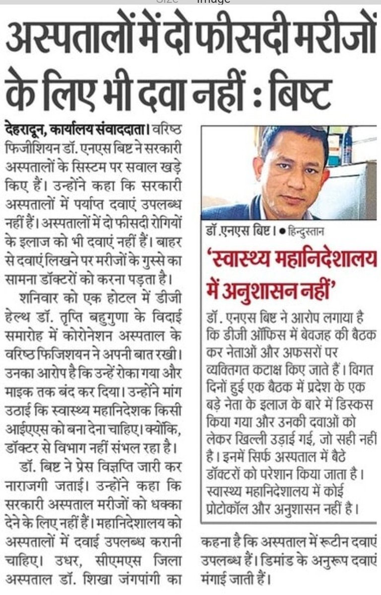 Ramesh Bhatt tweet media