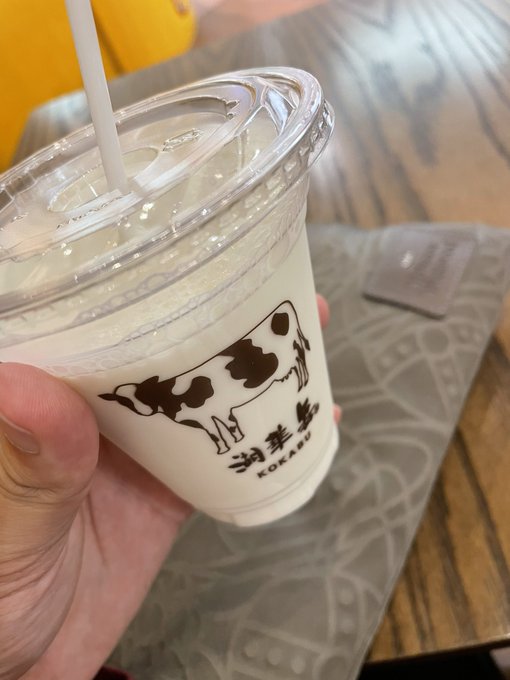 ぎうにう おいひい https://t.co/vhR6G2TBkl