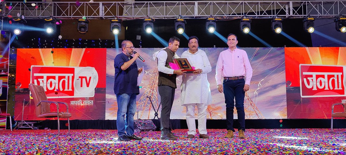 Ch_RanjitSingh's tweet photo. रानियां में @jantatv_news द्वारा आयोजित "बिजली चौपाल" में विद्युत विभाग के उत्कृष्ट कार्य करने वाले अधिकारियों, जगमग योजना में शामिल ग्राम पंचायतों और गैर पारंपरिक ऊर्जा स्रोतों का प्रयोग कर रहे प्रगतिशील किसानों को "बिजली रत्न सम्मान" देकर सम्मानित किया. https://t.co/tIytw1lGBh