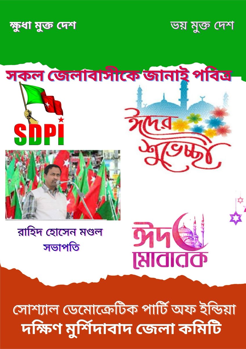 RHMONDAL2's tweet photo. https://t.co/vY2ypZ0VrI