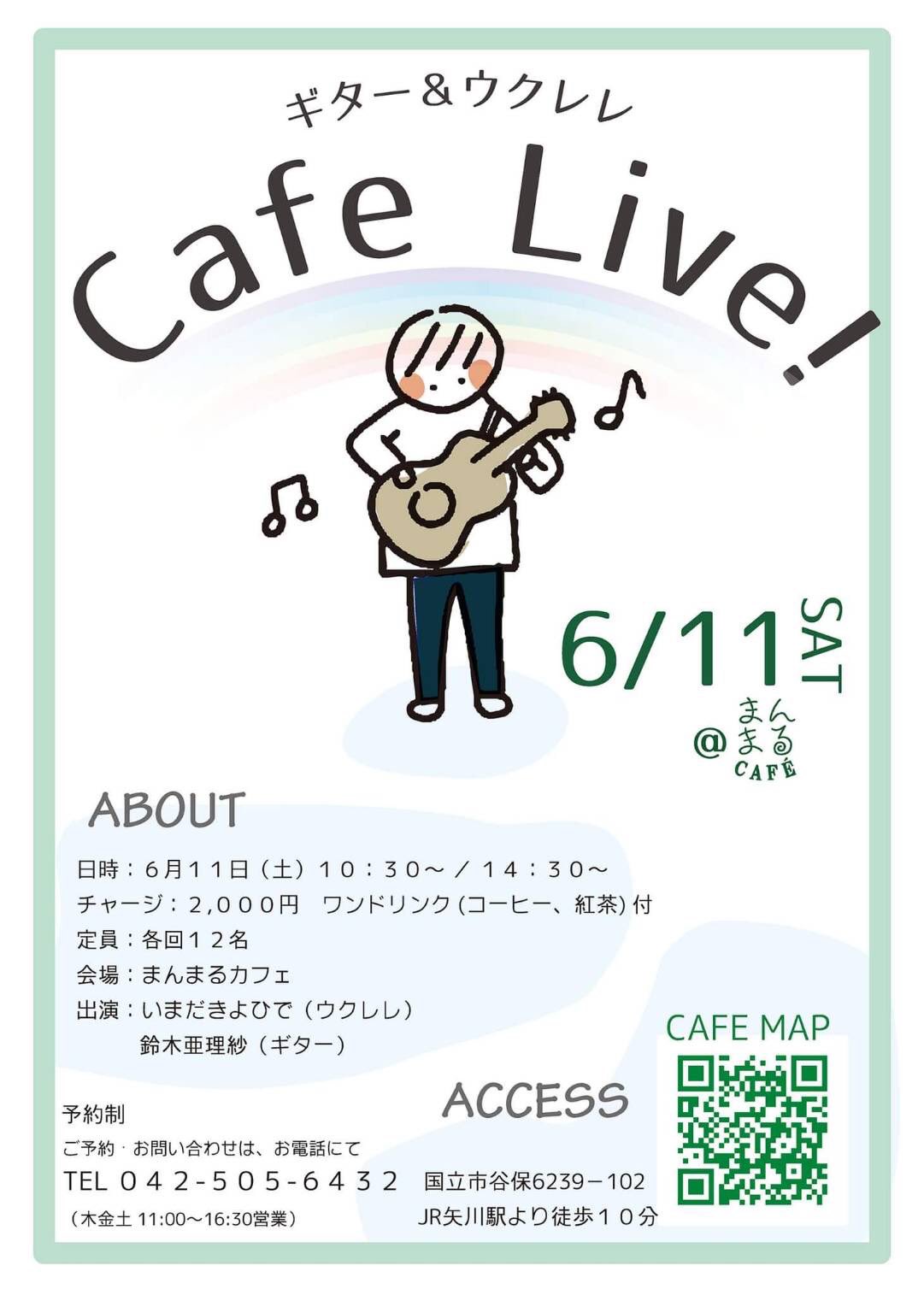 鈴木 亜理紗 Arisasuzuki Gt Twitter
