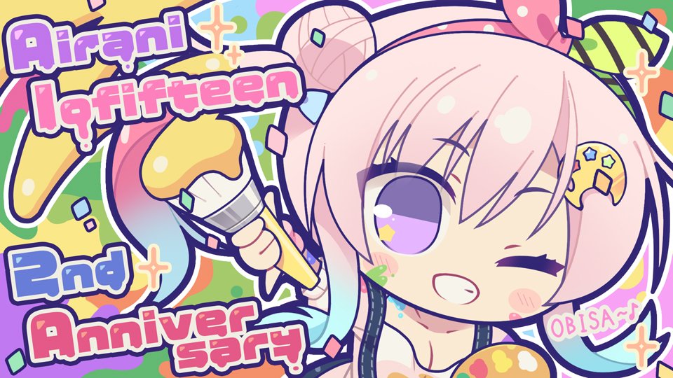 ホロライブ「🐻💿💎🔱🧪🎨
ホロライブSDイラスト4月分 (๑╹ᆺ╹)✨
#今月描」|星クズの夜＠お仕事募集中🌟のイラスト